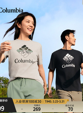 Columbia哥伦比亚户外26春夏新品男女时尚圆领短袖运动T恤AE2362