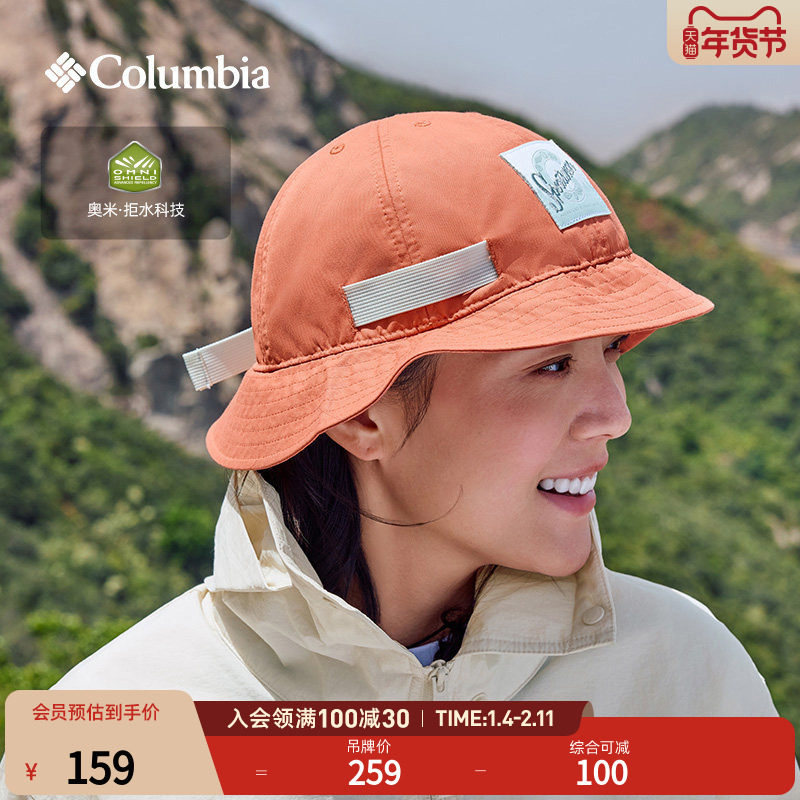 Columbia哥伦比亚户外25新品情侣复古拒水干爽运动渔夫帽CU5517,运动包/户外包/配件,运动帽,淘宝优惠券,粉丝福利购,淘宝优惠卷