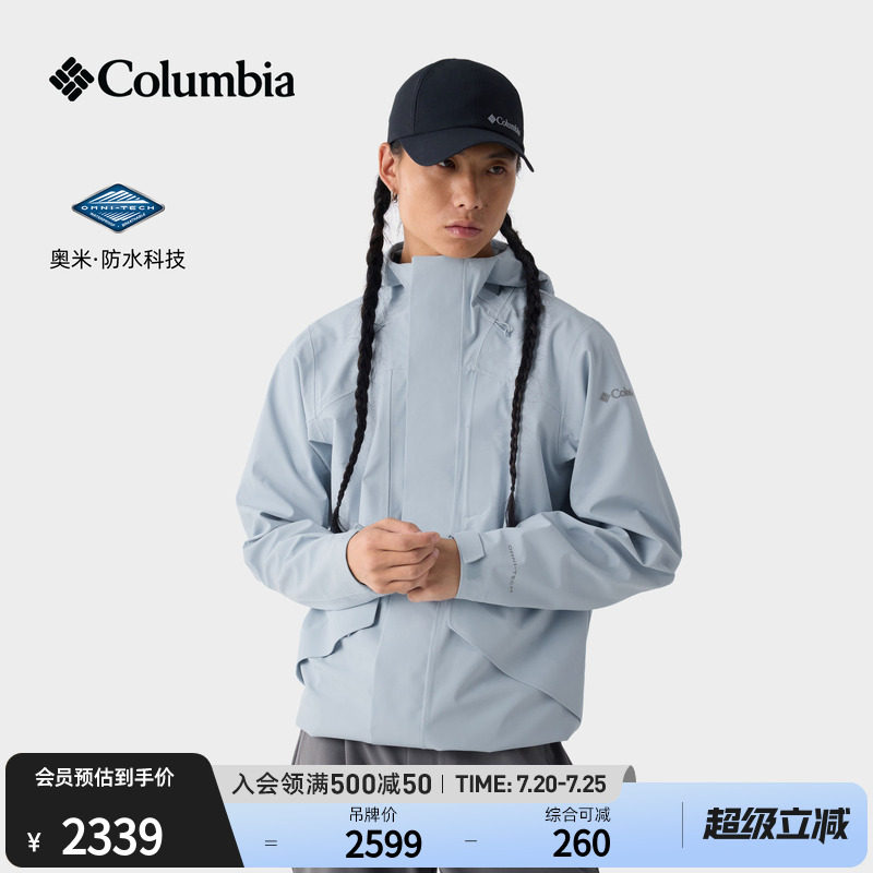 Columbia哥伦比亚户外26秋冬新男穿行3L防水冲锋衣徒步外套XE3796