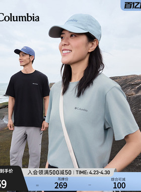 Columbia哥伦比亚户外26春夏新品男女圆领透气运动短袖T恤AE8963