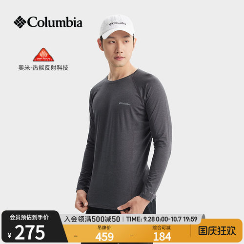 Columbia男子银点保暖功能内衣