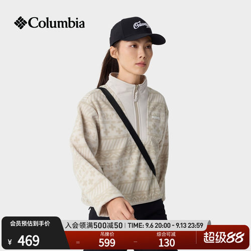 哥伦比亚女子保暖抓绒衣