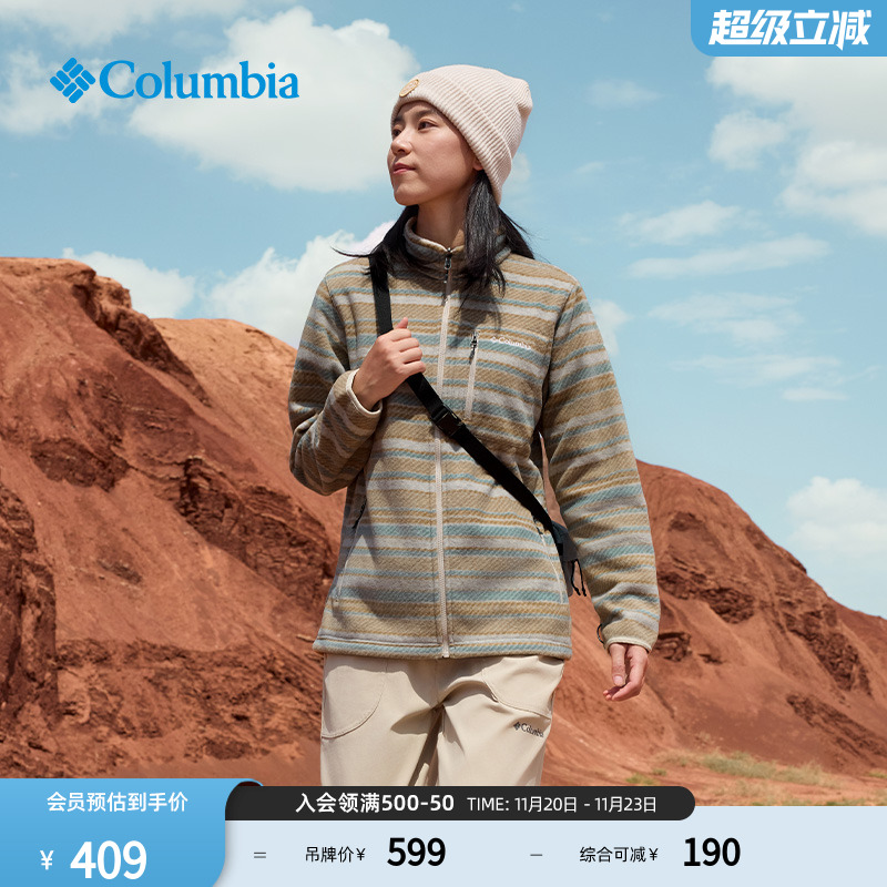 哥伦比亚女子保暖抓绒外套