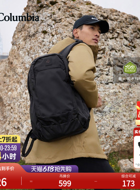 Columbia哥伦比亚户外情侣男女拒水25L运动徒步双肩背包XU0258