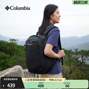 情侣男女穿行22L双肩背包UU8635 Columbia哥伦比亚户外26春夏新品
