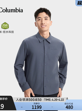 Columbia哥伦比亚户外男子简行系列拒水干爽时尚翻领衬衫YM6501