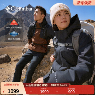 哥伦比亚户外25秋冬新品 男女银点抓绒内胆三合一防水冲锋衣XE9099