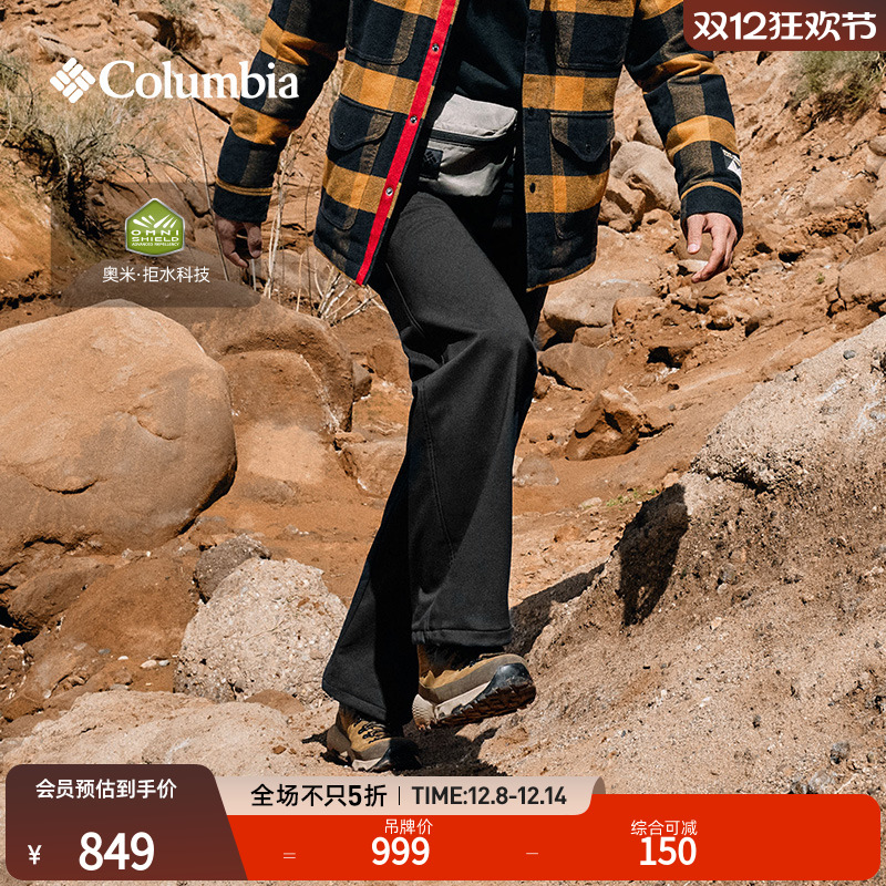 哥伦比亚男拒水内里细绒休闲长裤