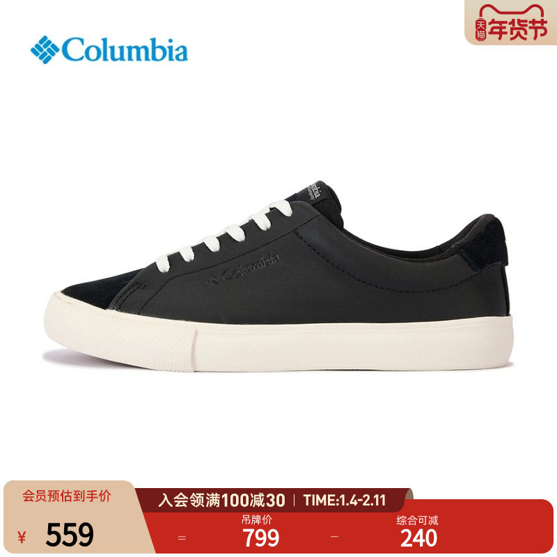 Columbia哥伦比亚户外25秋冬新品女子时尚简洁运动休闲鞋BL1071,户外/登山/野营/旅行用品,户外休闲鞋,淘宝优惠券,粉丝福利购,淘宝优惠卷