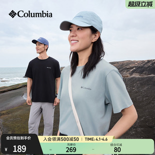 Columbia哥伦比亚户外26春夏新品 T恤AE8963 男女圆领透气运动短袖