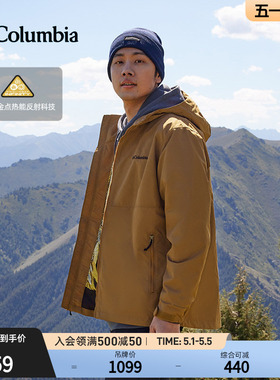 Columbia哥伦比亚户外运动旅行夹克徒步热能保暖外套男XE8964