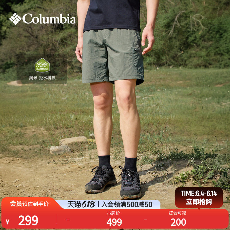 Columbia哥伦比亚户外26春夏新品男子拒水透气运动旅行短裤AJ2164