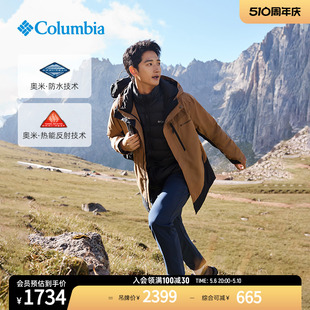 Columbia哥伦比亚男子防水银点三合一冲锋衣徒步旅行外套WE0900