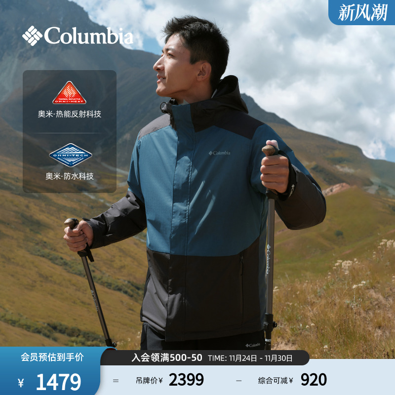 Columbia男子银点防水冲锋衣