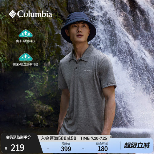 哥伦比亚男休闲POLO衫