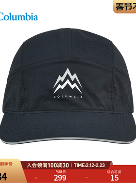 Columbia哥伦比亚户外26春夏新品情侣时尚运动徒步棒球帽CU8623