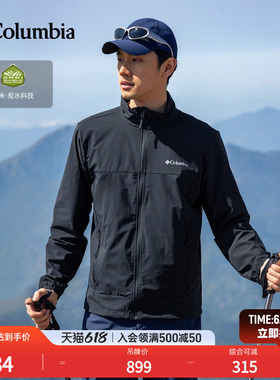 Columbia哥伦比亚户外男子拒水运动软壳衣徒步旅行休闲外套WE5801
