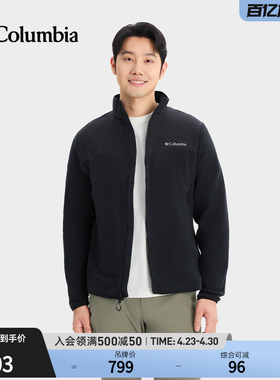 Columbia哥伦比亚户外26春夏新品男子穿行系列运动抓绒衣AE3727