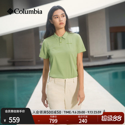 Columbia女子清凉翻领POLO衫