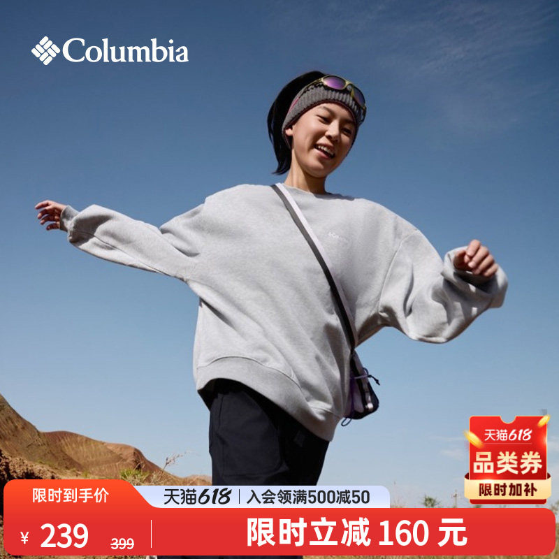 Columbia哥伦比亚户外女子内里绒面保暖简约圆领运动卫衣XL9619