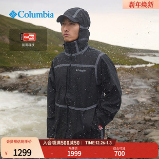 Columbia哥伦比亚户外25秋冬新品 男子钓鱼系列防雨外套FE5961