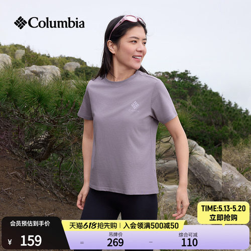 哥伦比亚女子运动圆领短袖T恤