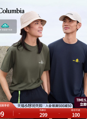 Columbia哥伦比亚户外26春夏新品男女吸湿速干短袖运动T恤AJ5759