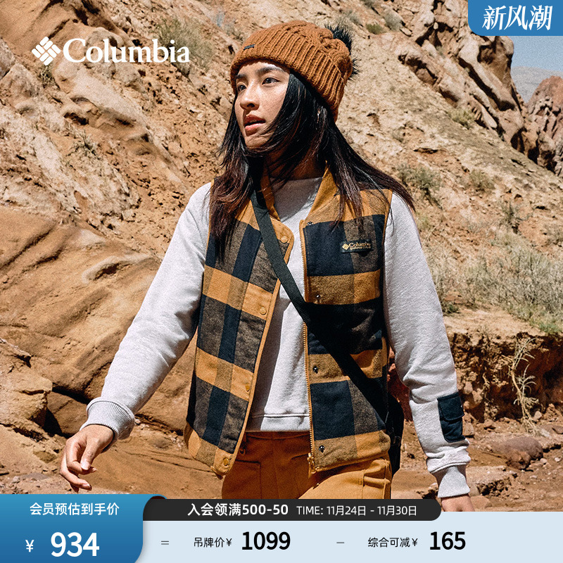 哥伦比亚女子运动可双面穿棉背心