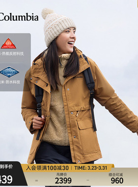 Columbia哥伦比亚户外上衣女银点抓绒内胆三合一防水冲锋衣WR3825