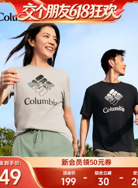 【预售】哥伦比亚户外26春夏新品男女时尚圆领短袖运动T恤AE2362