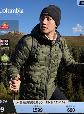 哥伦比亚男女无缝热压银点拒水650蓬鸭绒保暖羽绒服WE6610