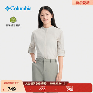 Columbia哥伦比亚户外25秋冬新品 YL6501 女子简行拒水干爽休闲衬衫