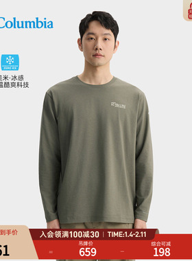 Columbia哥伦比亚户外25新品男子HIKE365降温运动长袖T恤YM6591