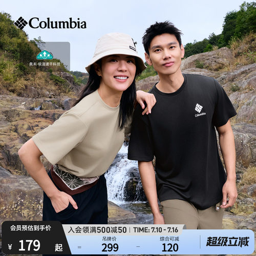 哥伦比亚男女吸湿速干短袖T恤