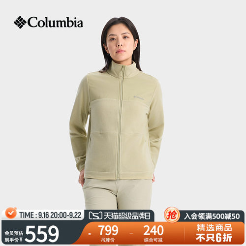 哥伦比亚女子保暖抓绒衣