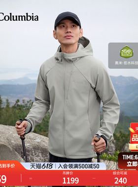 Columbia哥伦比亚户外26春夏新品男子拒水干爽舒适软壳衣WE9573