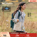 张婧仪同款 哥伦比亚户外上衣女防水冲锋衣运动登山徒步外套XR5178