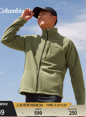 Columbia哥伦比亚户外男子舒适运动保暖柔软抓绒衣休闲外套AE3039