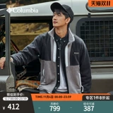 Columbia, удерживающая тепло бархатная куртка для влюбленных