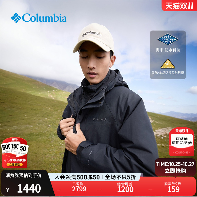 哥伦比亚男子金点防水冲锋衣
