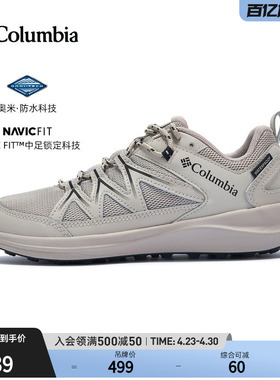 Columbia哥伦比亚户外26春夏新品儿童防水耐磨运动徒步鞋BY4579