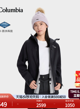 Columbia哥伦比亚户外女子钛金系列3L防水滑雪服冲锋衣外套WR1325