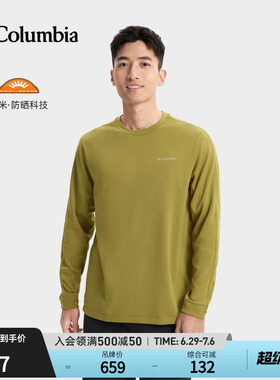 Columbia哥伦比亚户外男子HIKE365UPF50防晒运动长袖T恤YM6593