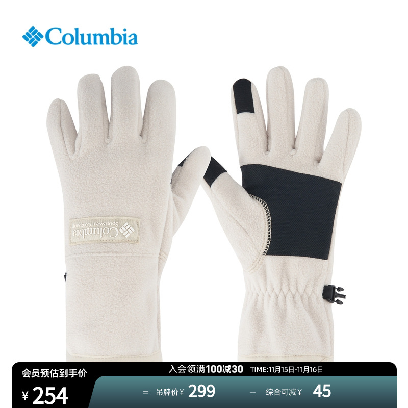 哥伦比亚女子可触屏设计抓绒手套