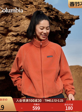 Columbia哥伦比亚户外25秋冬新品女子立领宽松保暖抓绒衣AP8182