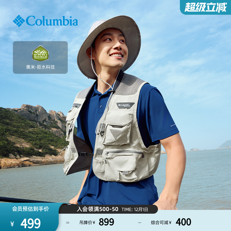 哥伦比亚男子拒水马甲背心