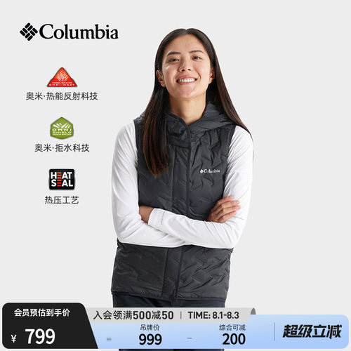 哥伦比亚女子银点拒水羽绒背心