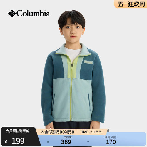 哥伦比亚儿童保暖抓绒外套