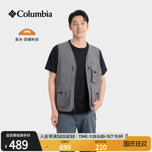 哥伦比亚男子防晒运动夹克背心