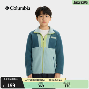 Columbia哥伦比亚户外儿童运动旅行野营舒适保暖抓绒外套AY1893